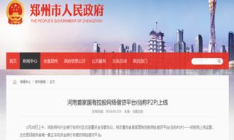 2020年河南鄭投網(wǎng)絡信息技術有限責任公司測試工程師崗位職責詳解