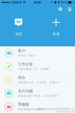 移動網(wǎng)絡(luò)端產(chǎn)品圖片與網(wǎng)絡(luò)信息技術(shù)的融合應(yīng)用