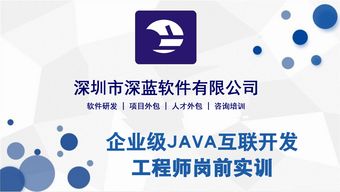 南寧java,web,html5前端開(kāi)發(fā)培訓(xùn)首選 互聯(lián)網(wǎng)數(shù)據(jù)服務(wù)